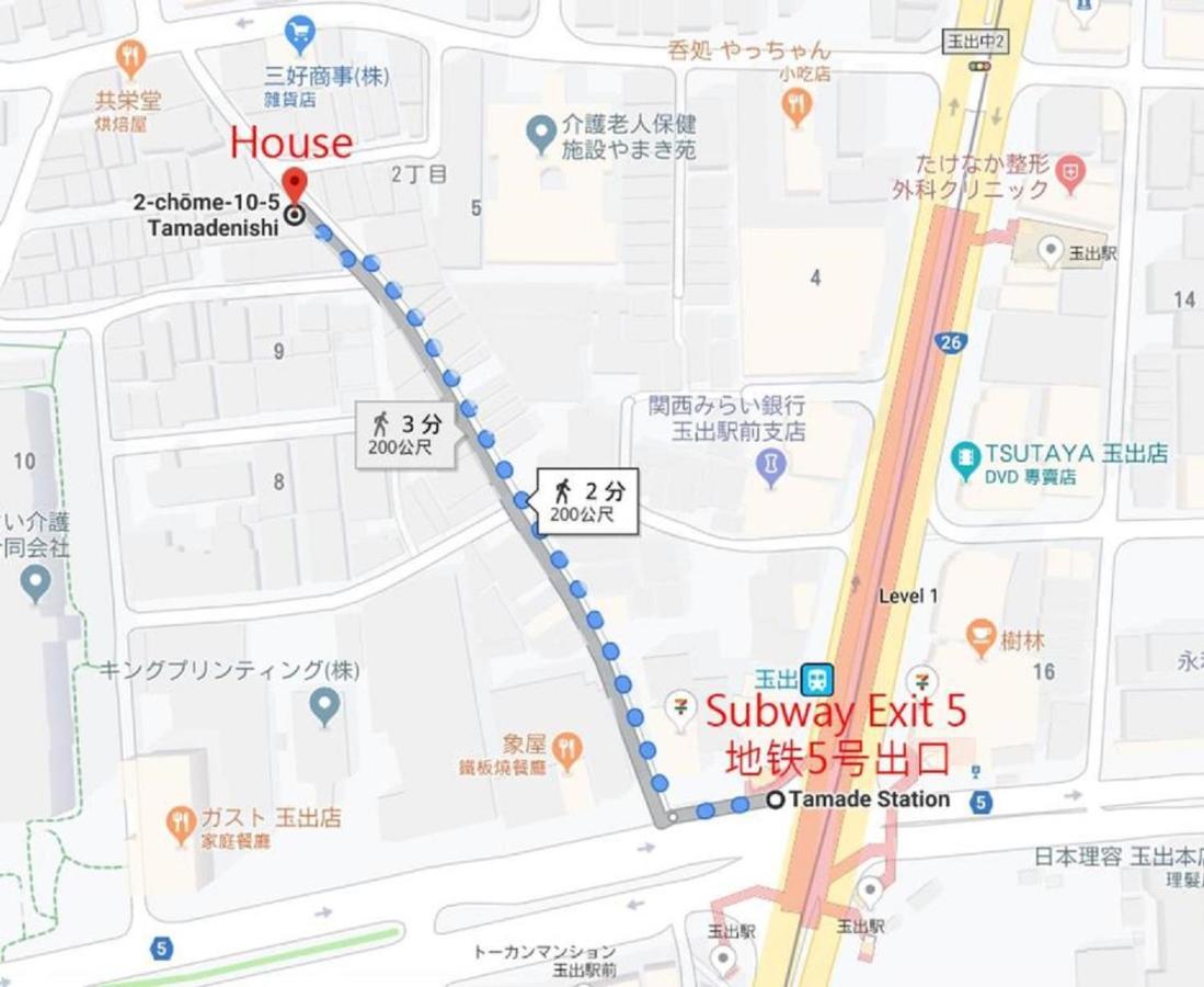 Appartamento 玉出205 Wifi付 玉出駅から徒歩2分 地下鉄難波迄8分 Osaka Esterno foto